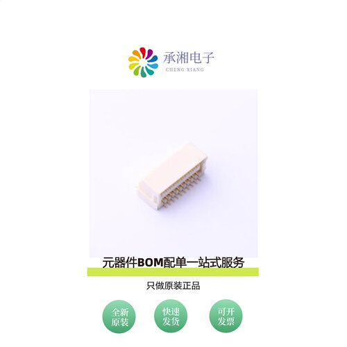 原装SM20B-SHLDS-G-TF(LF)(SN)|SM20B-SHLS-TF(LF)(SN)
