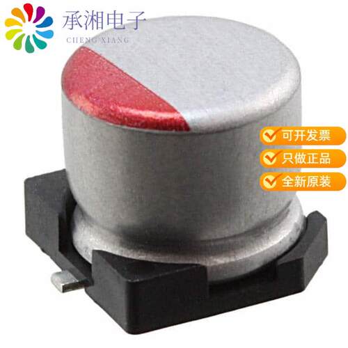 全新RSA0J331MCN1GS正品CAP ALUM POLY 330UF 20% 6.3V