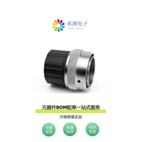 原装RT061412SNHEC03R|RT061412SNHEC03|RT061412SWHEC03