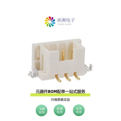 原装DF3E-3P-2V(54)|DF3E-3P-2V(24)|DF3E-4P-2H(24)