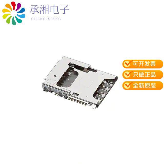 全新1042391430正品MSD/NSIM COMBO 2.05H PULLER TYPE