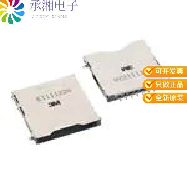 正品SD-RSMT-2-MQ原装CONN SD CARD PUSH-PUSH R/A SMD