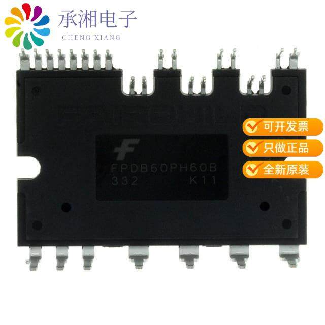 正品FPDB60PH60B原装MODULE SPM 600V 60A SPMHC