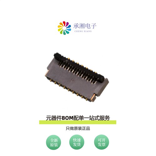 原装FH35C-17S-0.3SHW(10)|FH35C-17S-0.3SHW(50)