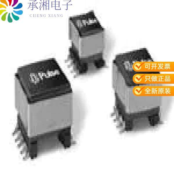 正品PA1131NLT原装XFRMR 5.0V 3W 500UH POE EP7 SMD,3C数码配件,分配器/分频器/分支器,淘宝优惠券,粉丝福利购,淘宝优惠卷