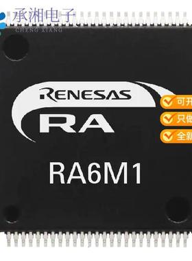 正品R7FA6M1AD3CFM#AA0原装IC MCU 32BIT 512KB FLASH