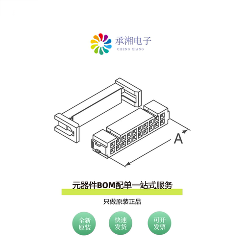 原装89126-0001HA|89126-0001|89126-0101