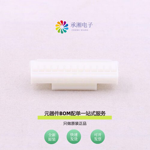 原装A2008H-13P|A2008H-15P|A2008H-2x10P