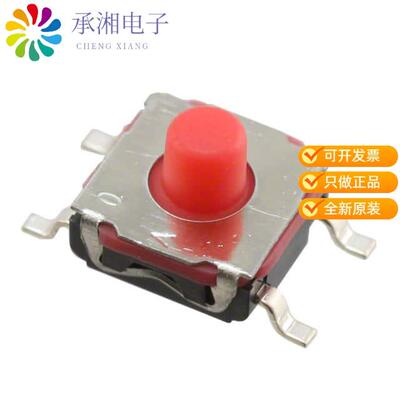 全新KSC401G 50SH LFS正品SWITCH TACTILE SPST-NO 0.0