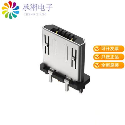 正品USB3150-30-130-A原装 B PLUG, VERTICAL, TH, 30