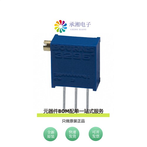 原装3296X-1-104LF|3296X-1-103LF|3296X-1-102RLF