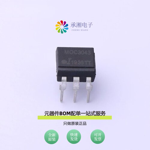 原装MOC3043M|MOC3043SM|MOC3042XSM