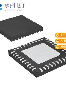 全新UCD3138ARMHT正品IC DGTL PWR CTRLR 40WQFN