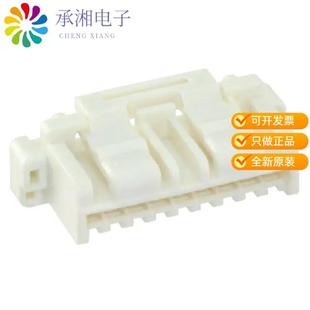 5025780900原装 9CKT CONN HSG BEIGE PLUG 正品