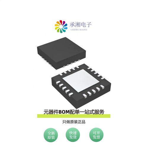 原装FT231XQ-T|FT231XS-R|FT231XS-U