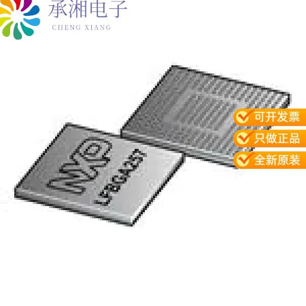 正品SPC5675KFK0MMM2原装IC MCU 32BIT 2MB FLASH 257M