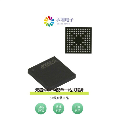 原装5M240ZM100C5N|5M240ZM100C4N|5M2210ZF324C5N