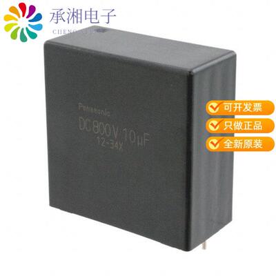 全新EZP-E1B406MTA正品CAP FILM 40UF 10% 1.1KVDC RAD