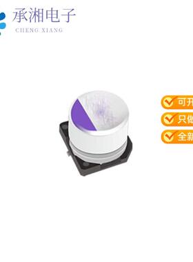 正品50SVT39M原装CAP ALUM POLY 39UF 20% 50V SMD