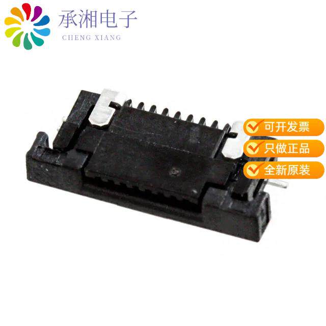 正品SFV8R-2STE1HLF原装CONN FFC FPC TOP 8POS 0.50MM