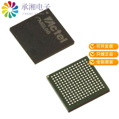 全新AGL250V2-CSG196I正品IC FPGA 143 I/O 196CSP