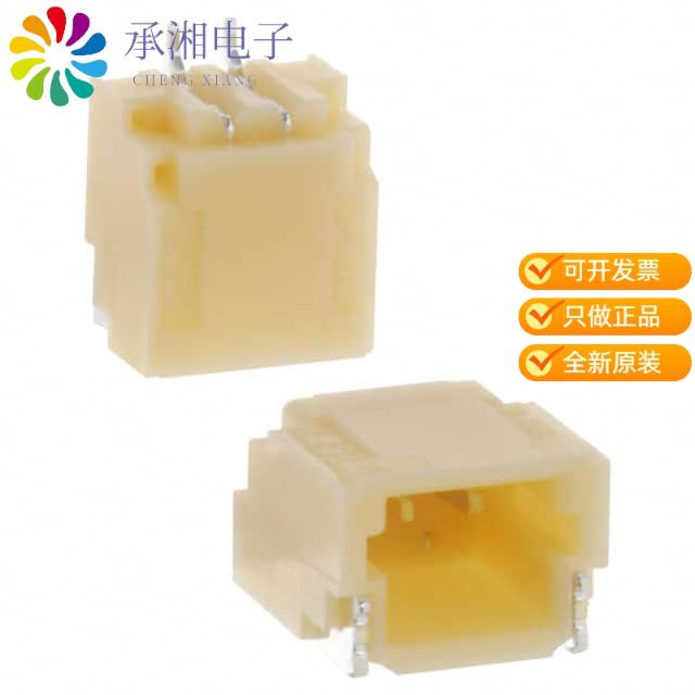 正品SM02B-SRSS-TB(LF)(SN)原装CONN HEADER SMD R/A 2