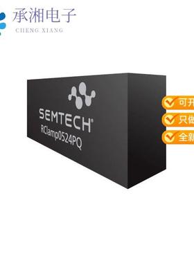 正品RCLAMP0524PQTCT原装TVS DIODE 5VWM 15VC SLP2510P8