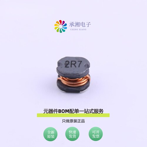 原装SMTDR43-2R7M|SMTDR43-330M|SMTDR43-2R2M