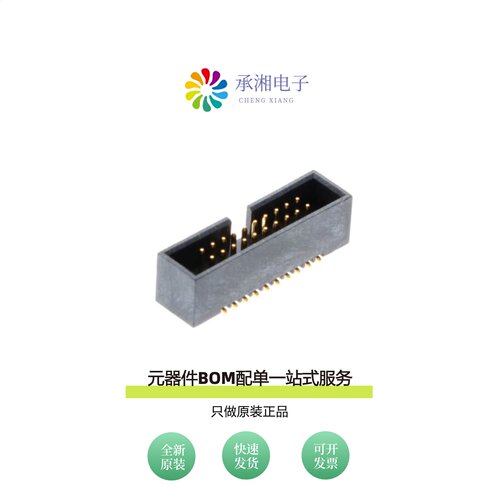 原装20021521-00020T4LF|20021521-00030D4LF