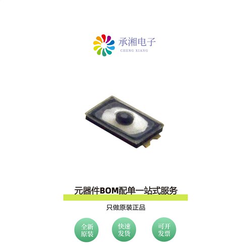 原装TL3780AF240QG|TL3780AF330QG|TL3901AGQF180
