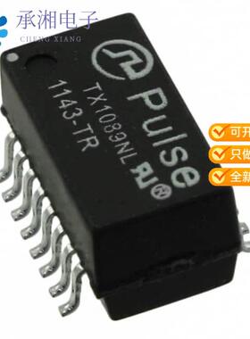 正品TX1089NL原装XFRMR 1CT:1CT/1CT:1CT 1.2/1.2MH