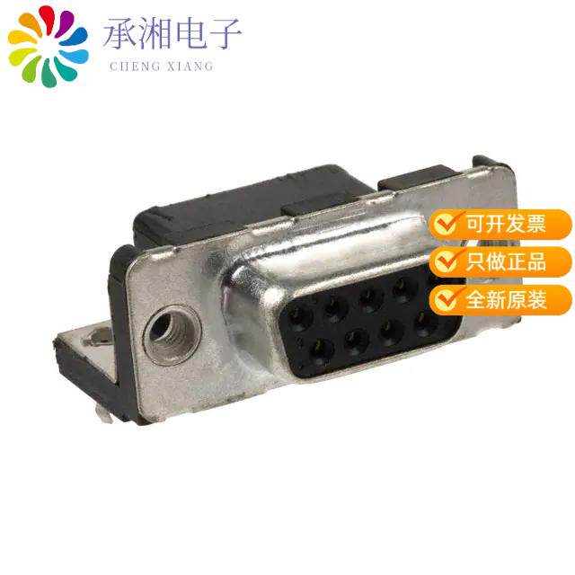 正品D09S13A4GX00LF原装CONN D-SUB RCPT 9POS R/A SLDR