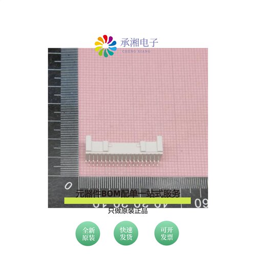 原装B36B-PNDZS-1(T)(LF)(SN)|B34B-XADSS-N-A(LF)(SN)