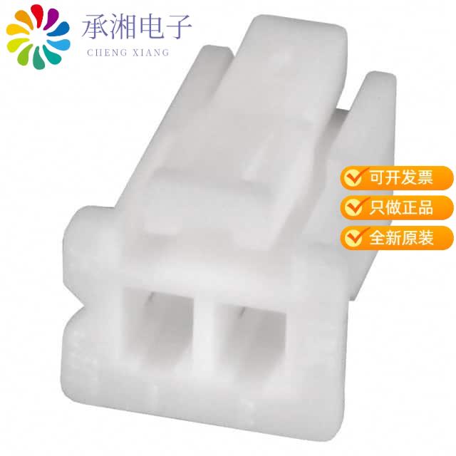 正品PAP-02V-S原装CONN HOUSING PA 2POS 2MM WHITE