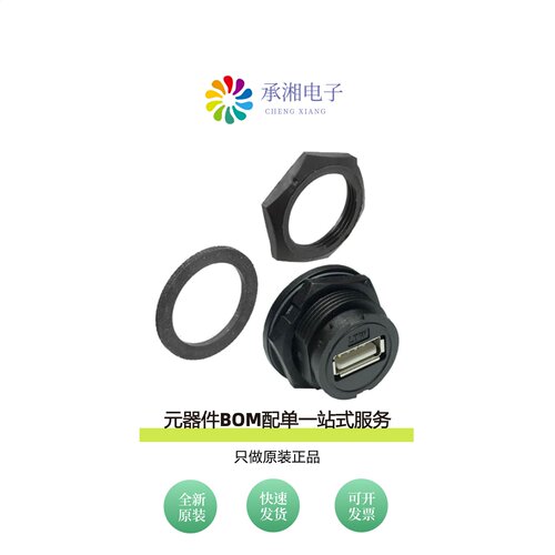 原装UA-20PMFP-LC7001|U98-C121-10C1|U98-C221-10C1