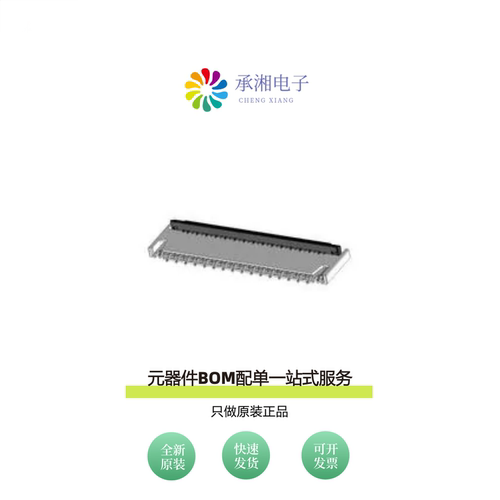 原装FH42-7S-0.3SHW(10)|FH43B-21S-0.2SHW(10)