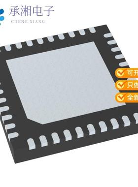 正品9FGV0641AKLFT原装VFQFPN 5.00X5.00X0.90 MM, 0.4