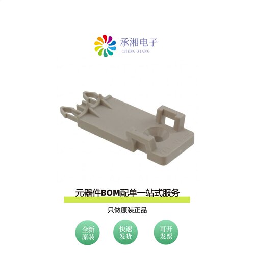 原装VRPC-CABLE SUPPORT|XLR312C|VG95234M-18-9PN-J