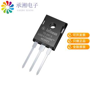 正品IMW120R045M1XKSA1原装SICFET N-CH 1.2KV 52A TO2