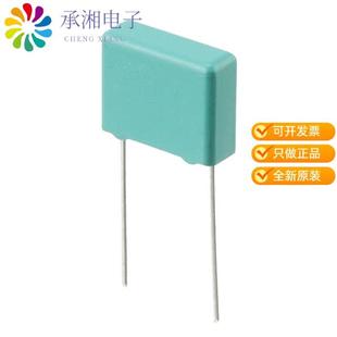 20% 正品 1.2 4700PF FILM PHE850EA4470MA03R17原裝 CAP