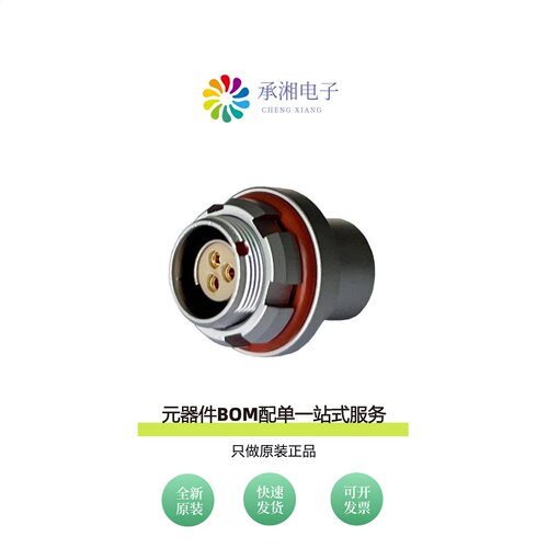 原装MMI-M0RS103S-IP68|MMI-M0RS104P-IP68