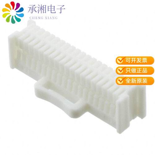 全新DF50S-40DS-1C正品CONN SOCKET 40POS 1MM DUAL CR