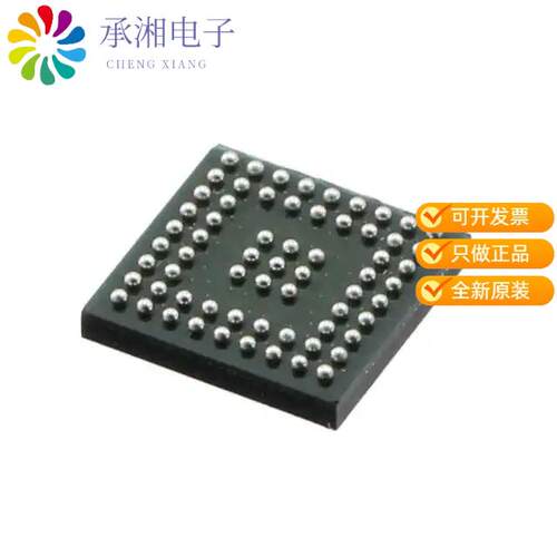 全新CS42L73-CRZR正品IC CODEC AUDIO/TELEPHONY 65FBGA