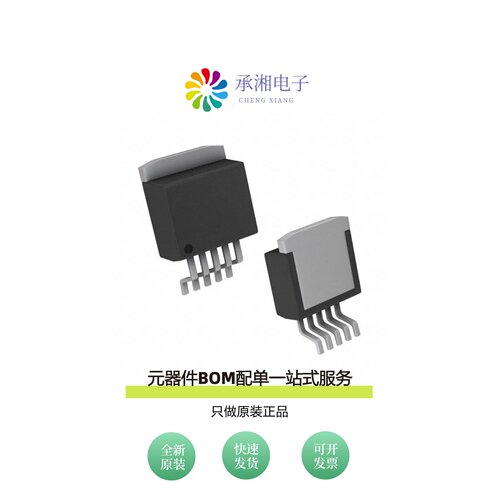 原装LT1764EQ-1.5#TRPBF|LT1764EQ#TRPBF|LT1764EQ-1.5#PBF