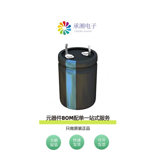 原装381LQ331M250H022|381LQ331M400A022|381LQ271M450K042