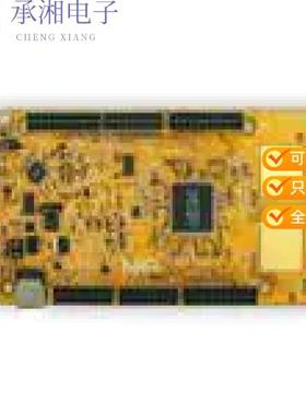 正品SVF331R3K2CKU2原装IC MCU 32BIT ROMLESS 176LQFP