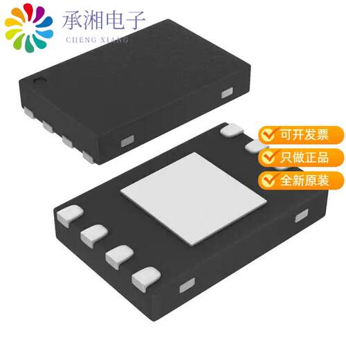 全新ATECC608A-MAHDA-T正品IC AUTHENTICATION CHIP 8U