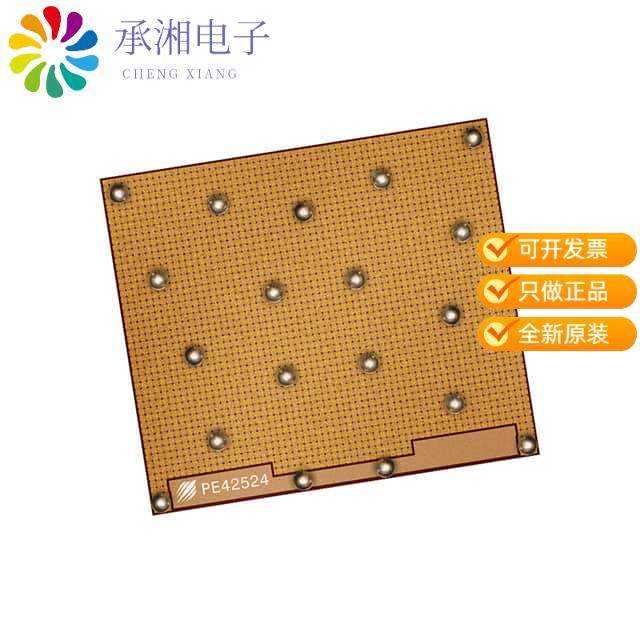 正品PE42524A-X原装IC RF SWITCH SPDT 40GHZ DIE