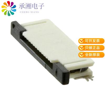 全新52745-1397正品CONN FFC TOP 13POS 0.50MM R/A
