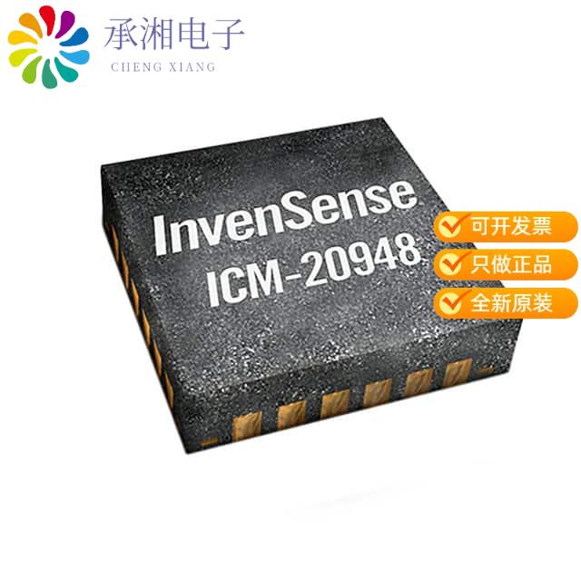 正品ICM-20948原装IMU ACCEL/GYRO/COMPI2C/SPI 24QFN